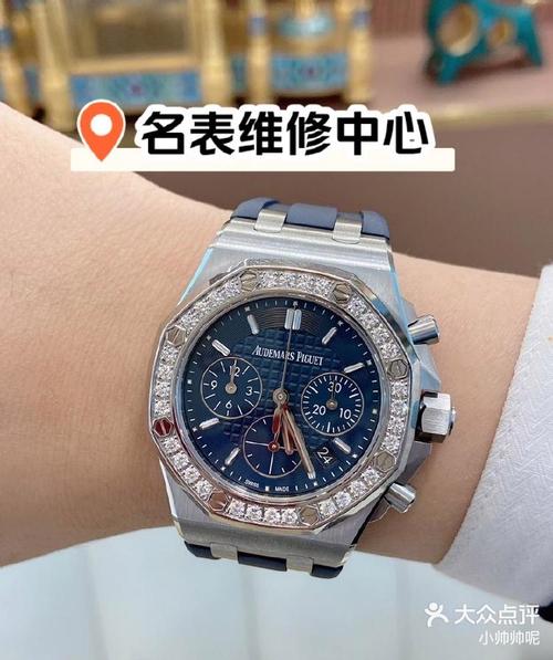 北京audemars piguet爱彼手表维修保养服务