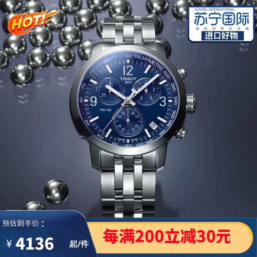 天梭(tissot)瑞士手表 prc200系列钢带石英男士手表t114.417.11.047.