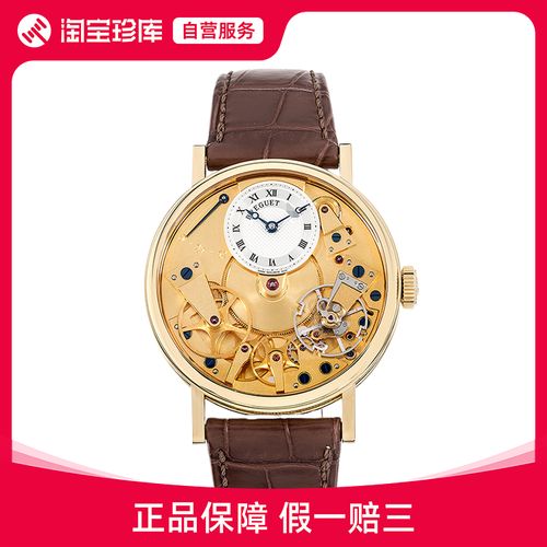 中古款9.5新breguet/宝玑传统系列手动机械7027ba/11/9v6男士腕表