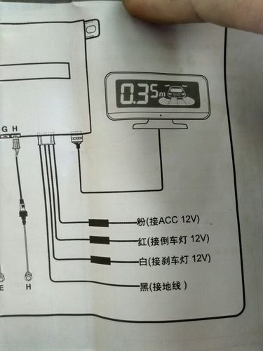 汽车电路中,安装倒车雷达,接acc是接在那条线上