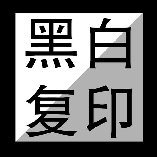 泌阳县盘古广告传媒有限责任公司联系人:禹书静销售电话:17719186999