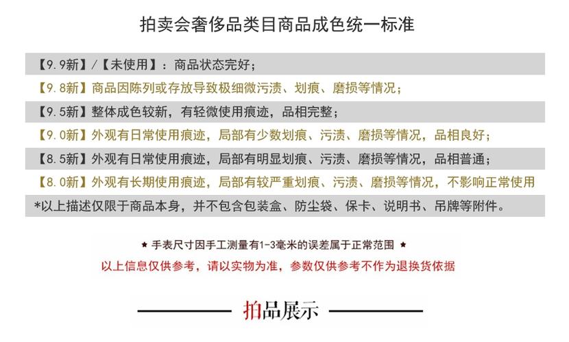 伯爵表售后地址喽(伯爵手表官网售后)