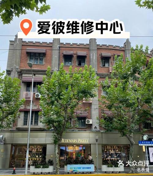 爱彼手表维修保养中心长沙店-大众点评