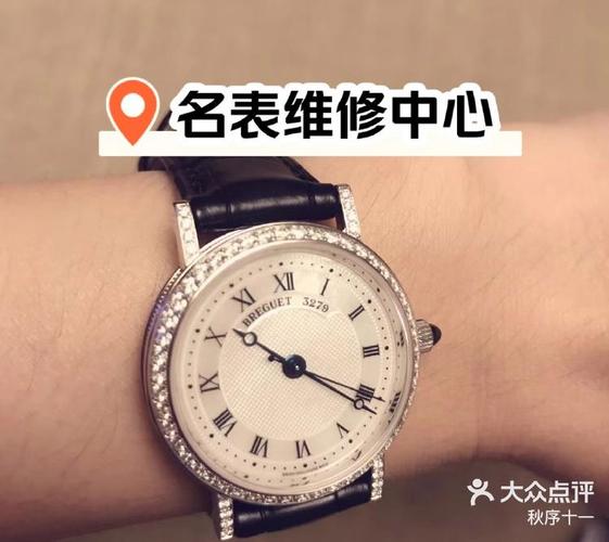 长春宝玑售后维修服务中心长春宝玑(Breguet)手表维修保养