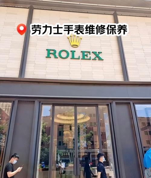 名表探店之劳力士手表维修保养