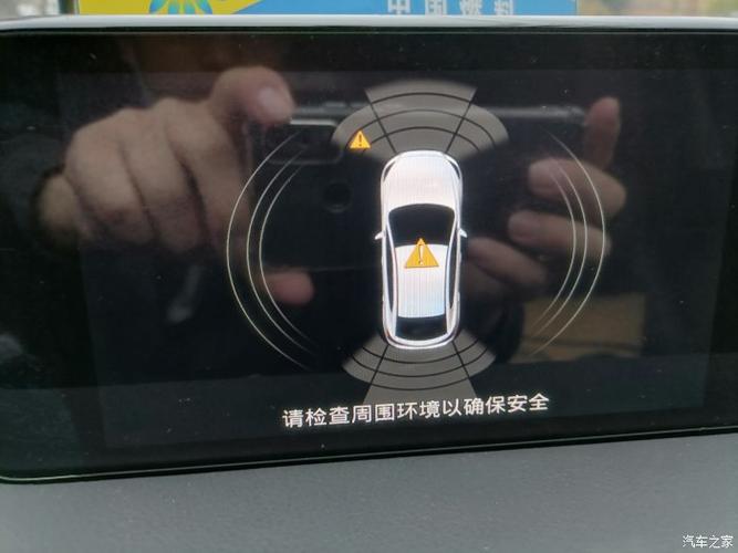 【图】求助!cx-5前车雷达故障问题_马自达cx-5论坛_汽车之家论坛