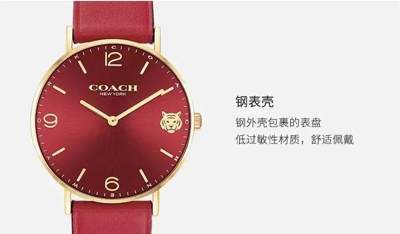 coach虎年限定手表!299限时抢,美到窒息