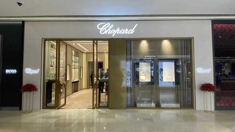 6月11日,高级珠宝腕表品牌萧邦chopard在合肥银泰中心正式开业,这也是