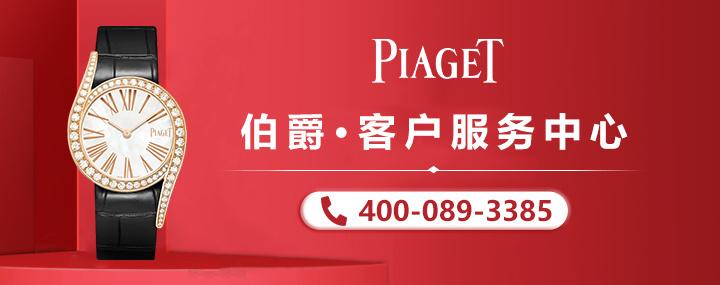 00,地址:广州市天河区珠江西路 8 号高德置地夏广场d座6楼603室 伯爵