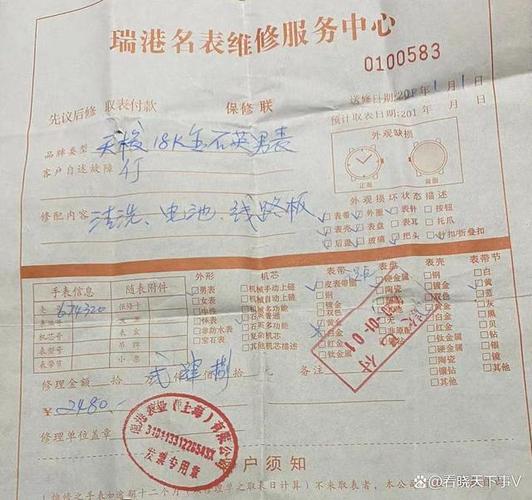 这块表,是范老伯在1997年从香港购得的一块石英机芯天梭金表.