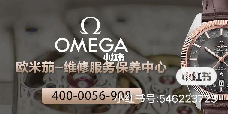 北京欧米茄售后维修中心_omega怎么样_工作_东方广场_商业财经_金融