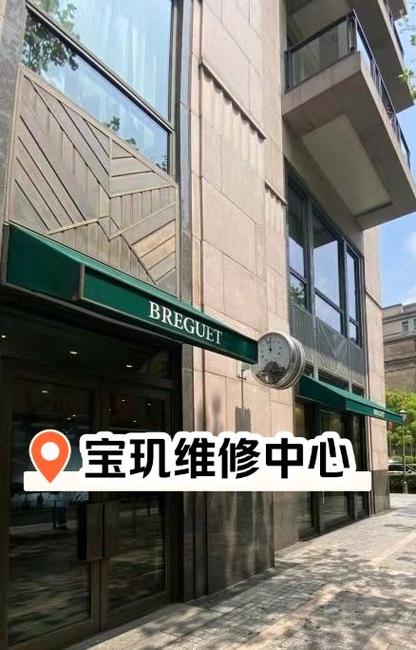 宝玑手表维修保养中心郑州店