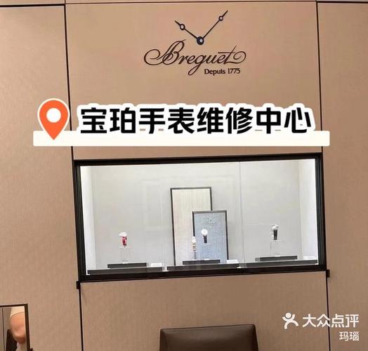 「名表维修保养售后中心(万象城店)」宝珀手表,每一刻都充满魅力