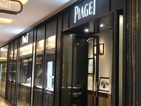 piaget专卖店