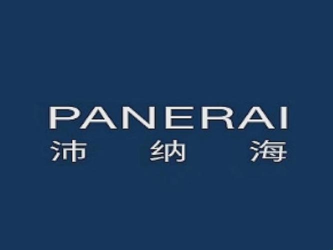 杭州沛纳海售后维修介绍沛纳海的历史万表(售后点维修沛纳海)