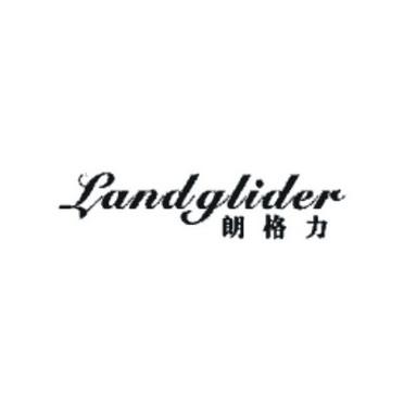 em>朗格力 /em> landglider