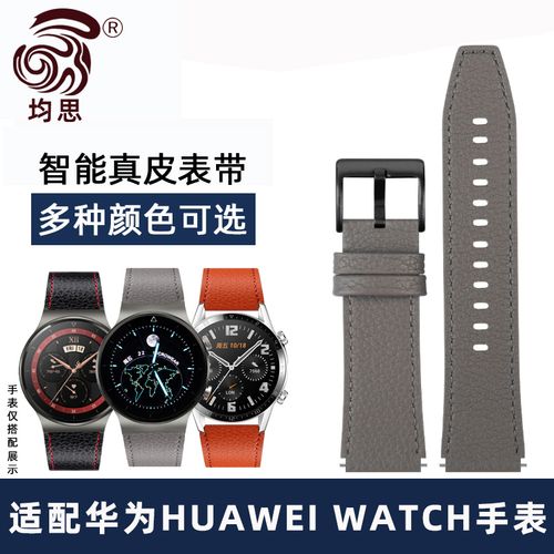 适用新款华为watch ultimate真皮表带huawei ultimate手表非凡大师