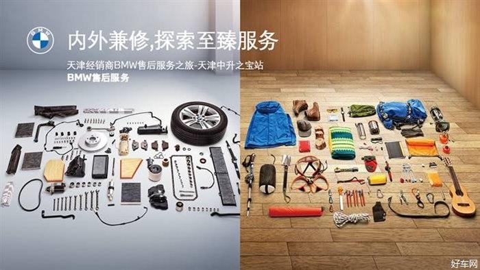 伯爵售后服务中心餮、伯爵售后服务中心：专注于提供卓越品质的售后餮