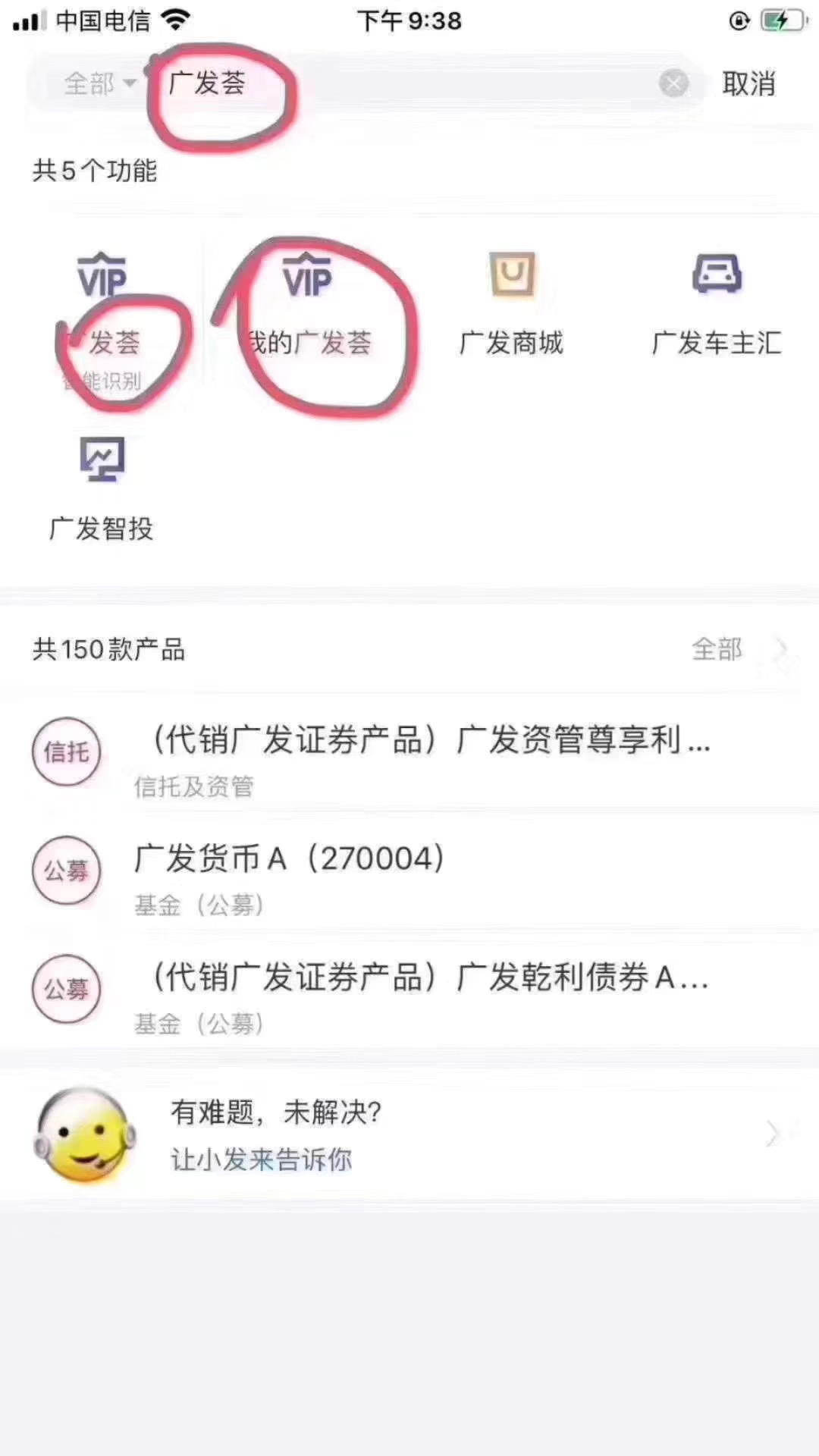 广发银行信用卡限额解决办法-钟振森短视频带货创业