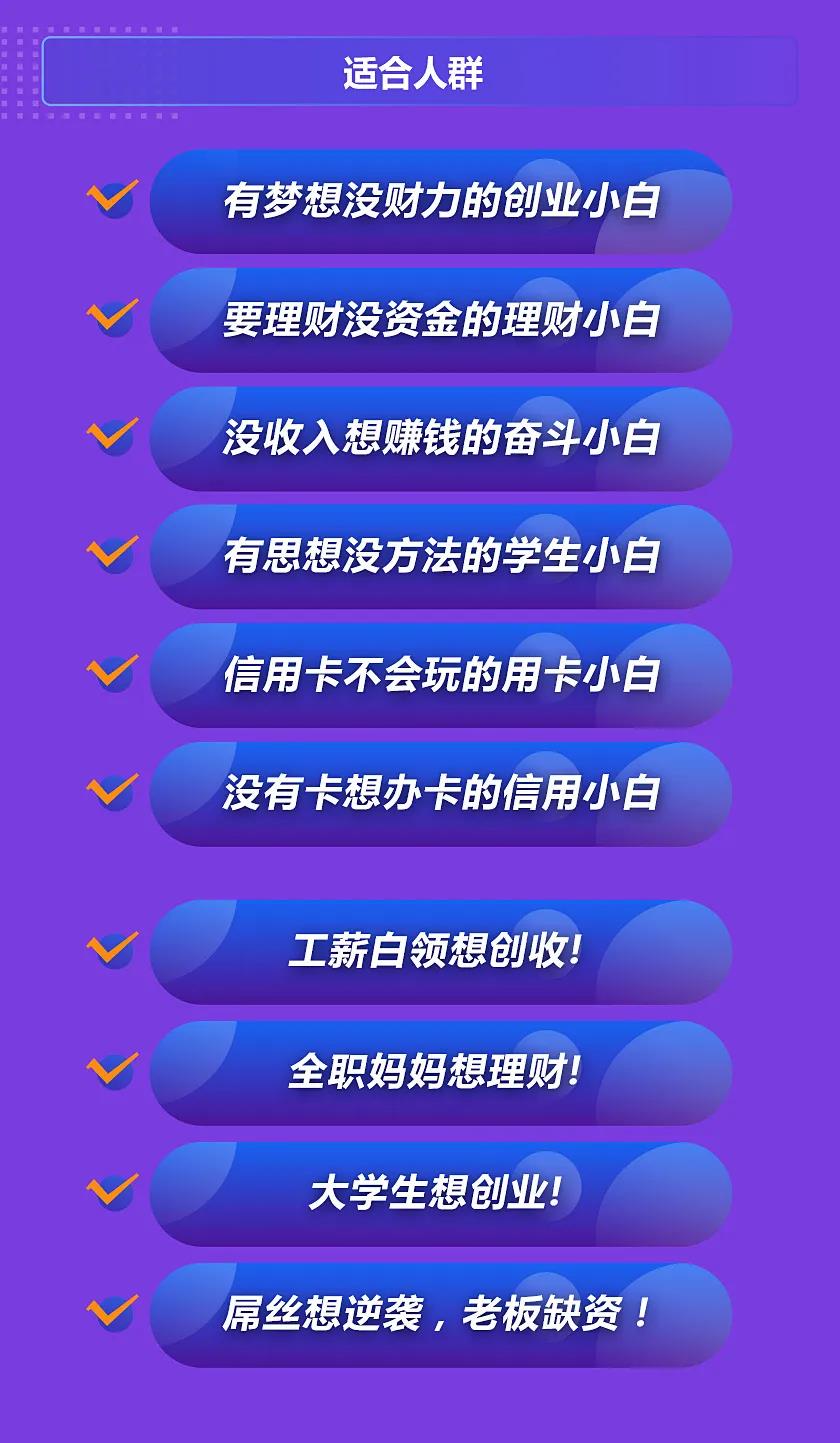 图片[10]-一年时间，从负债累累到拥有多套房产， 只做了一件事-钟振森短视频带货创业